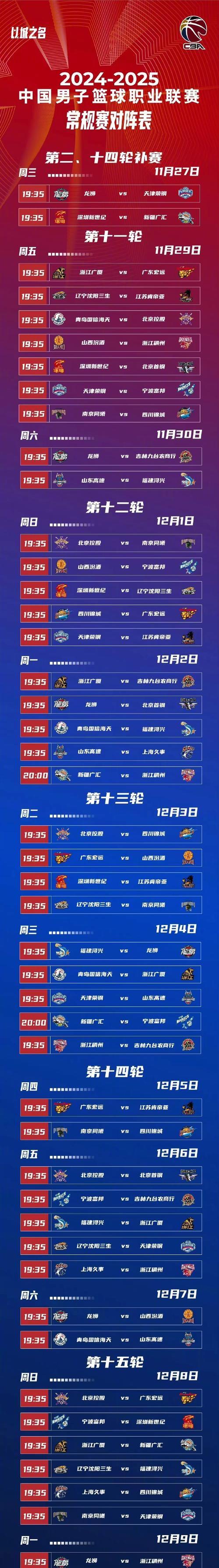 开云体育网页版入口-中超浙江队最新消息新闻