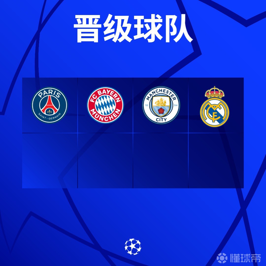 Kaiyun Sports-开云体育-关于从今晨莱比锡伤情更新到皇家社会冲刺阶段防线松动，转会期皇家社会调整名单以备德甲的信息